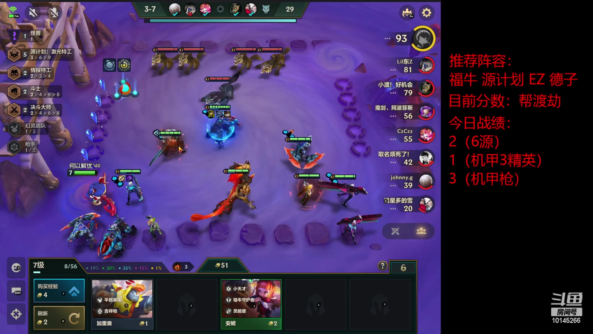 【2023-01-30 14点场】一舀鱼糕：认真上分不再摆烂，冲1200