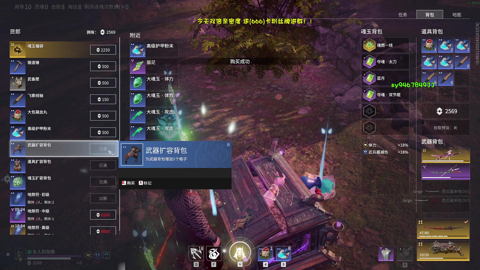 【2023-02-05 14点场】sysyu：【双倍】一元(666)卡粉丝牌咯！！！