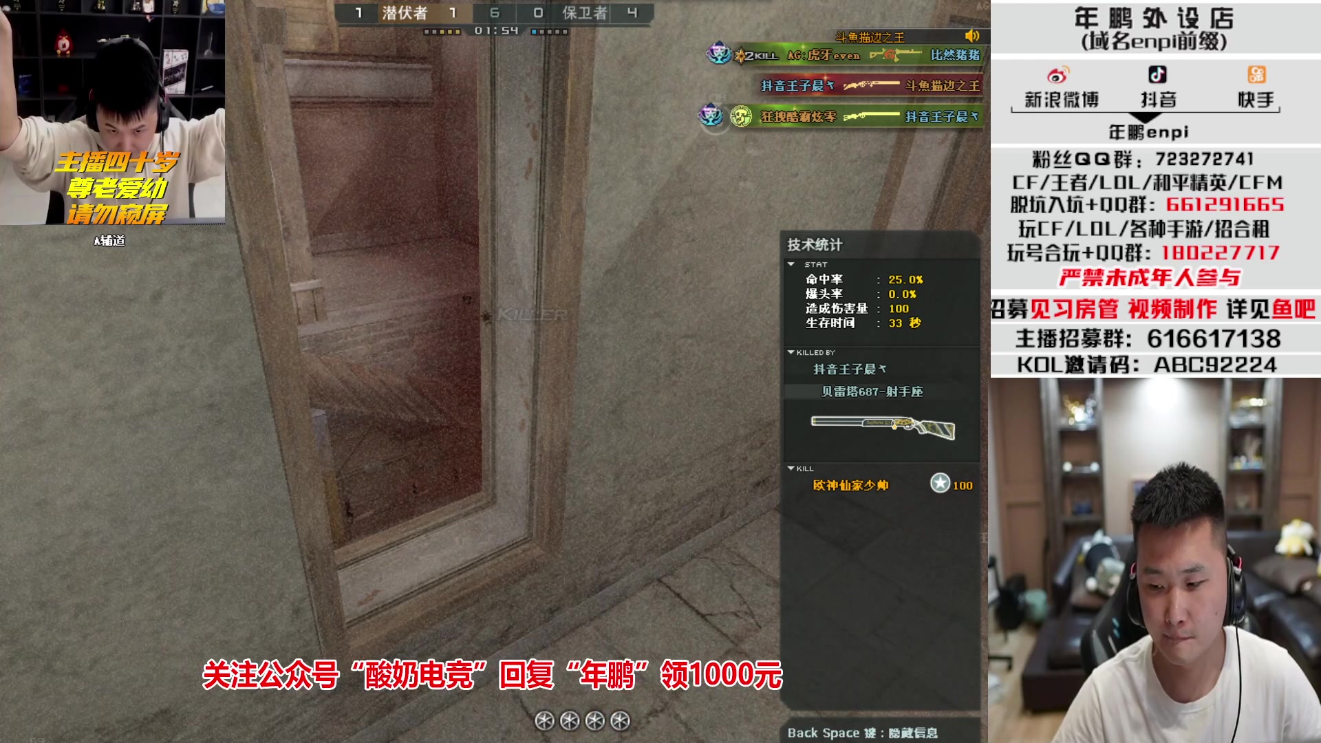 【2023-02-07 00点场】汉宫年鹏Enpi：再打一天前百，明天看比赛了