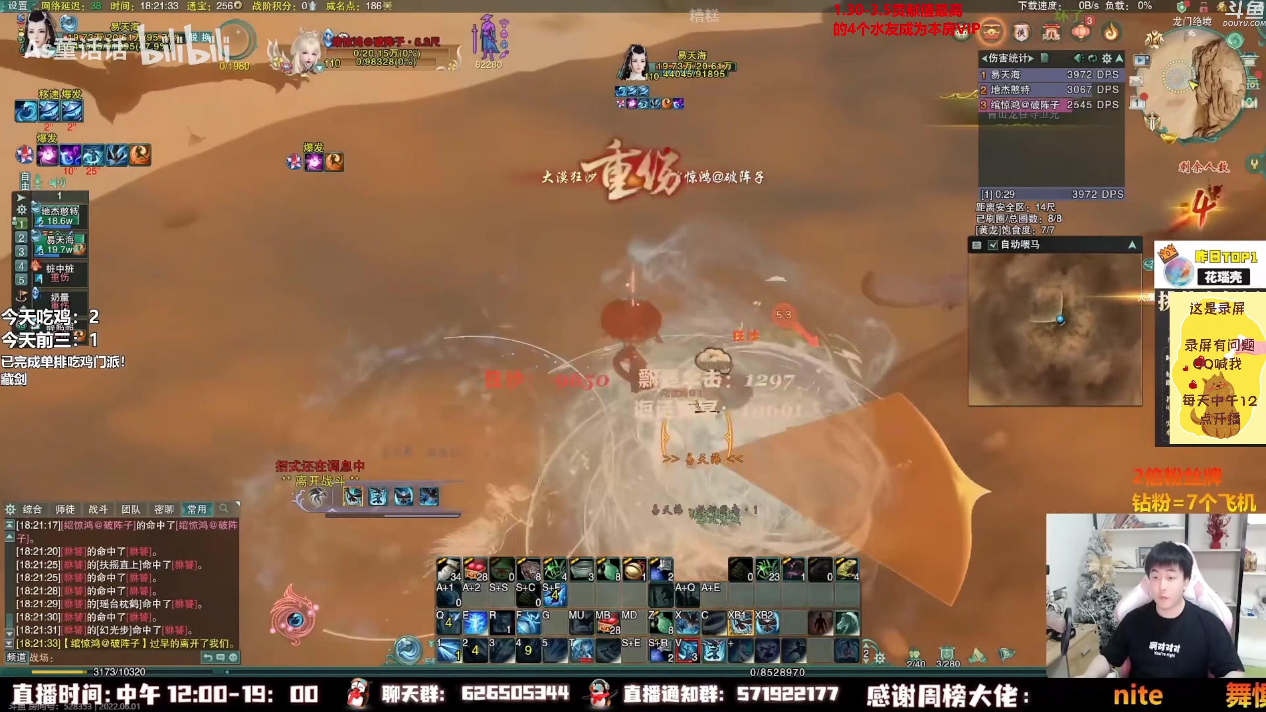 【2023-02-07 03点场】As童话话话：小童吃鸡集锦，把把吃鸡哟！