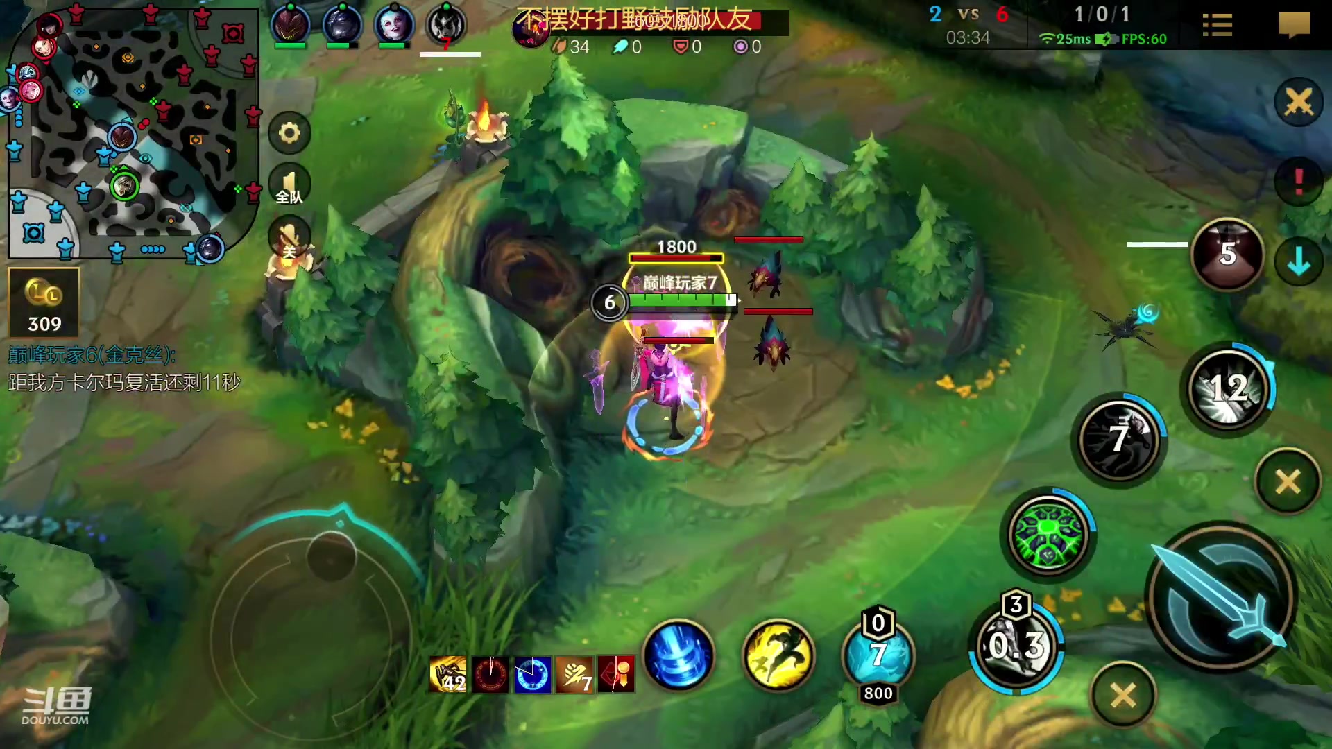 【2023-02-07 20点场】若念king：冲国一瑞雯  第一惩戒