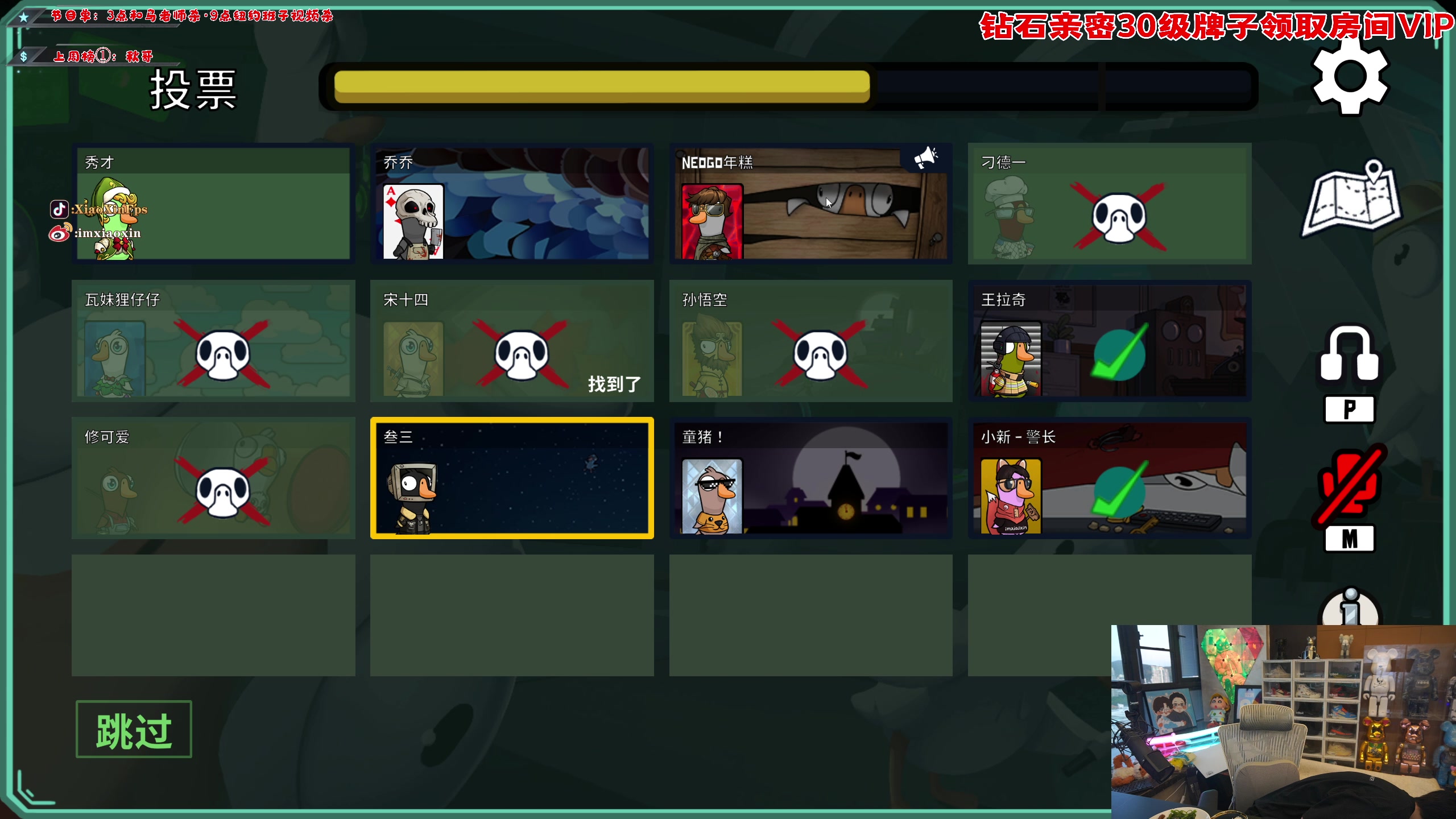 【2023-02-07 17点场】imxiaoxin：【✘-✘】送一鱼翅咖粉丝牌！