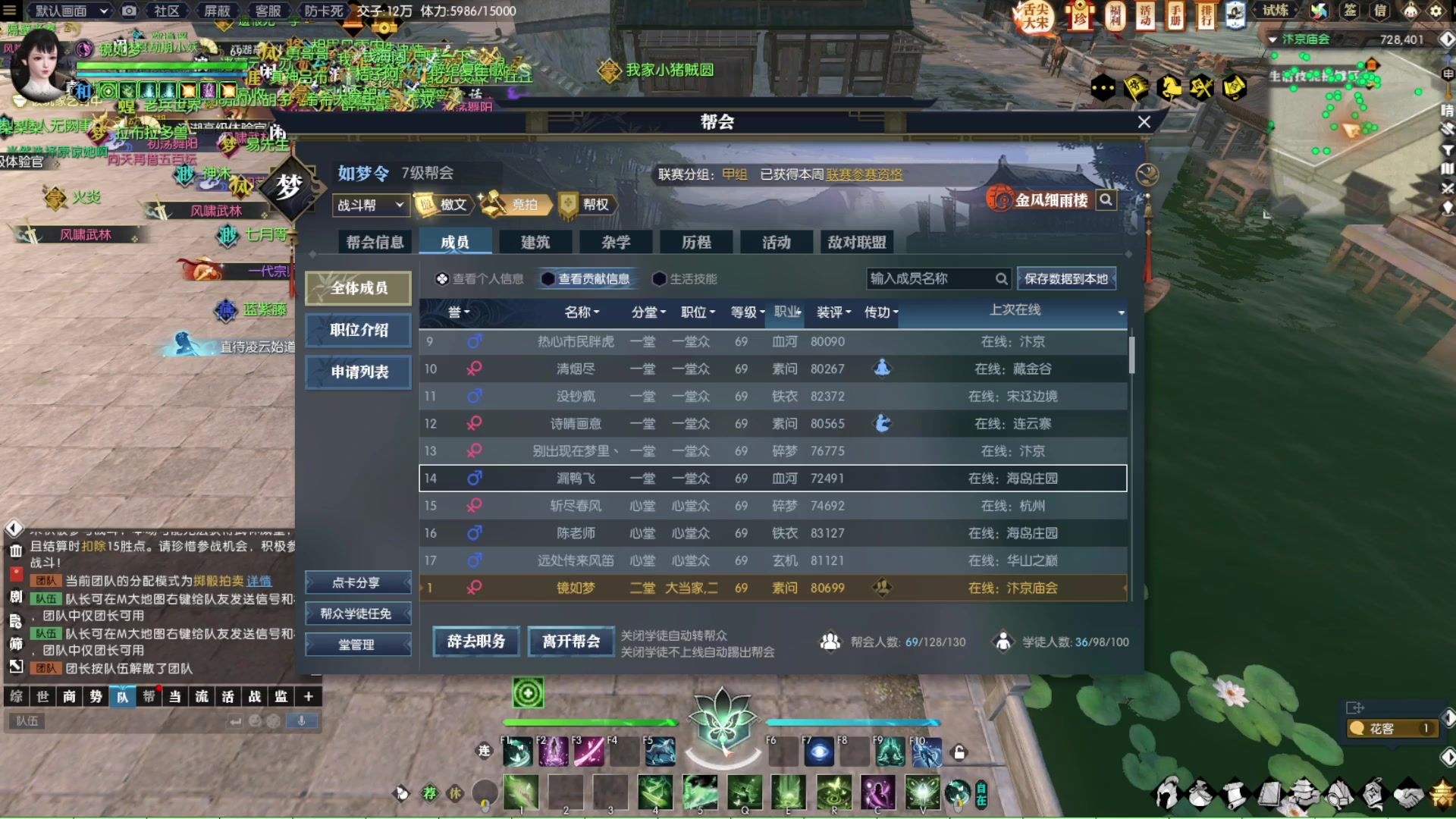 【2023-02-06 17点场】Bro眼镜：当时明月 帮派 如梦令