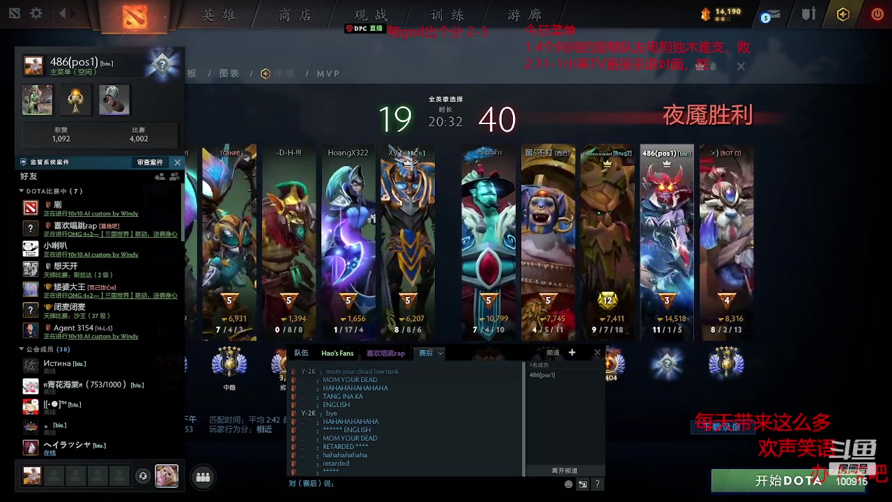 【2023-02-05 16点场】GTzzz剃头与植发共存：江湖上还有GT哥的传说