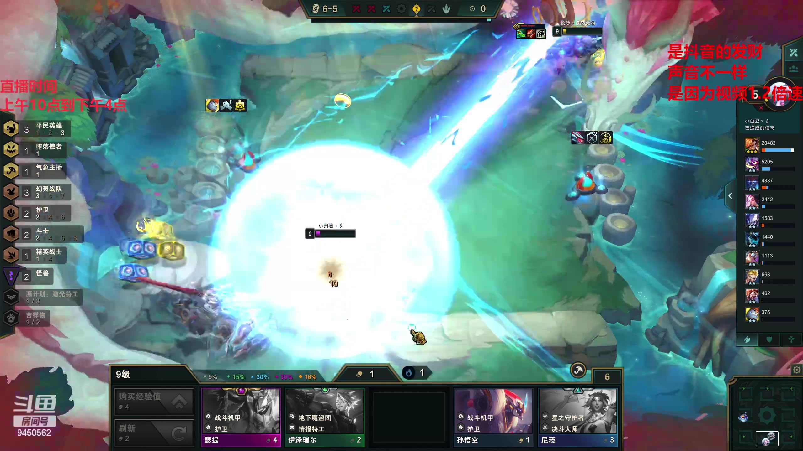 【2023-02-06 09点场】章发财丶：先打排位BA