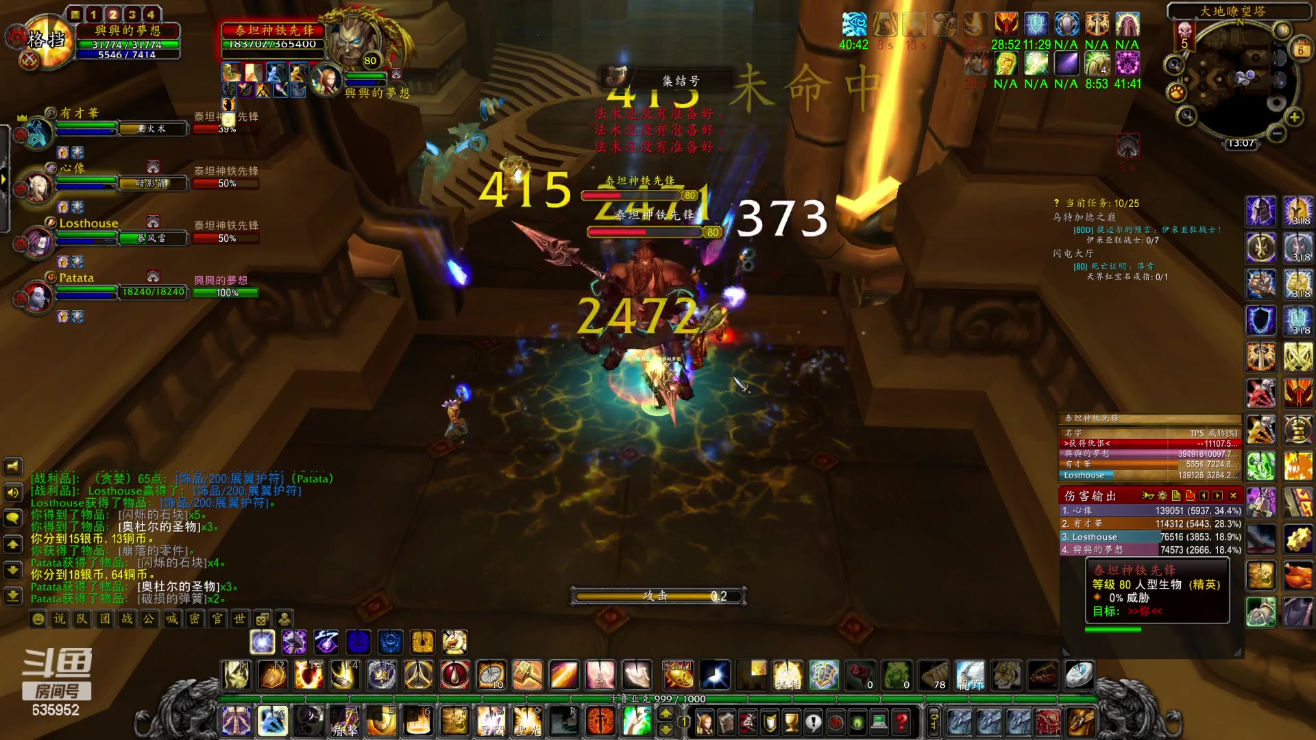 【2023-02-06 12点场】兴兴的梦想：伊佛斯，情人节BOSS爱心！635952