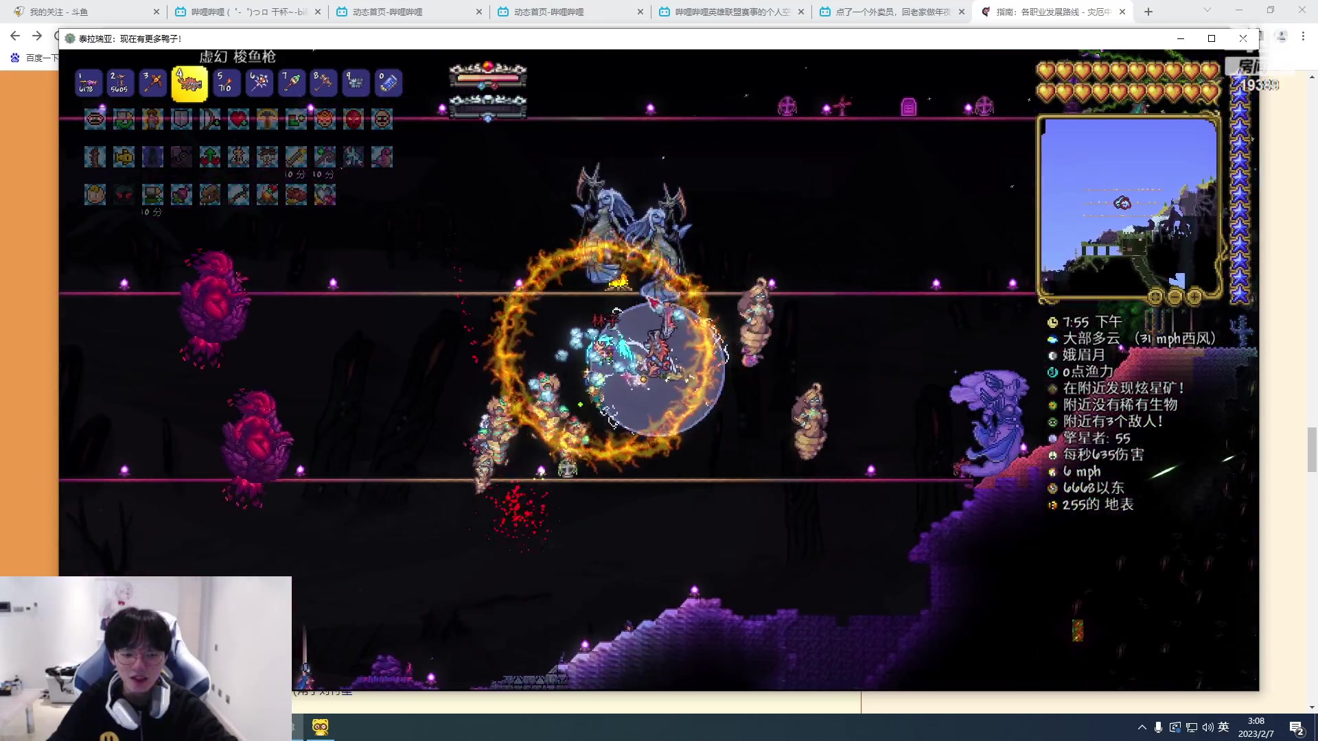 【2023-02-07 02点场】预言家lol：lbl组排上第一