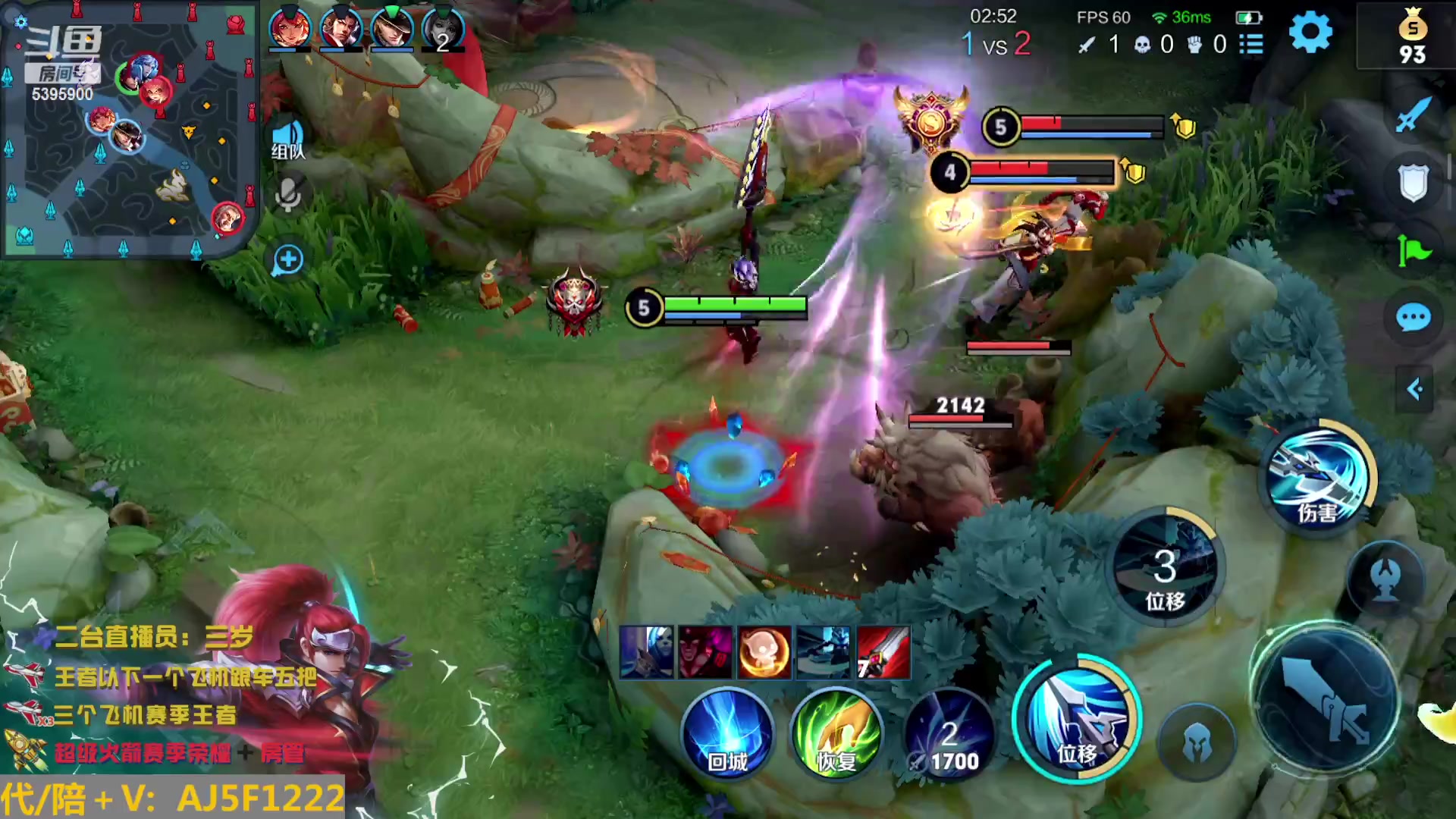 【2023-02-07 19点场】A老回：有车位 国服打野二拖三