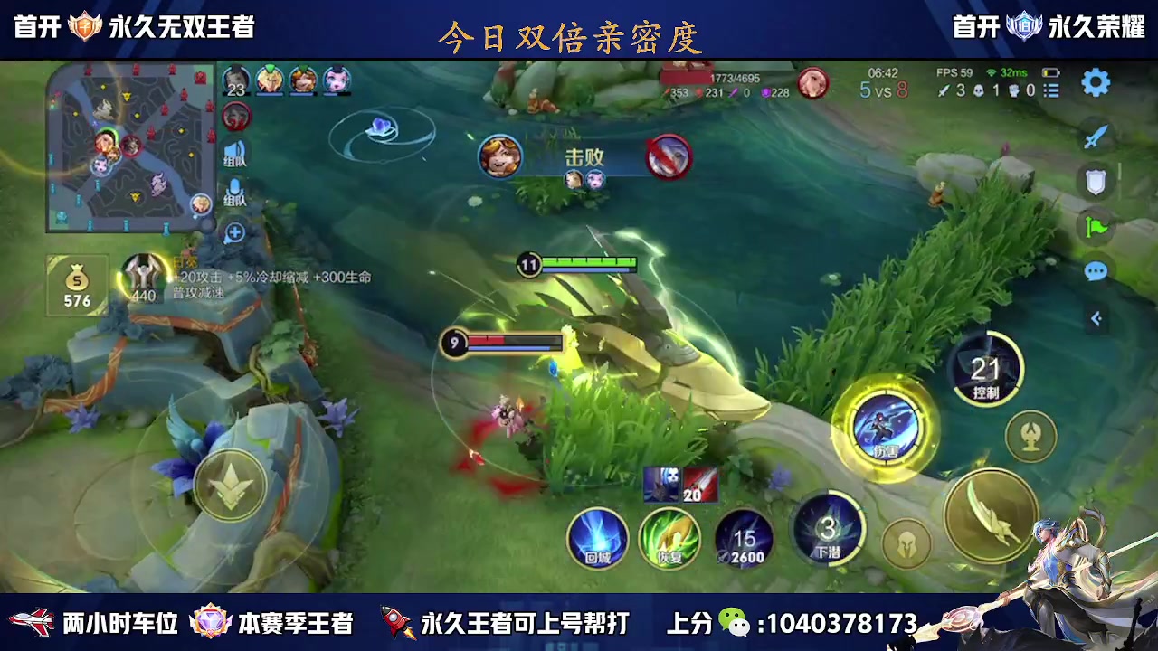 【2023-02-07 15点场】天涯yy丶：打野零基础教学 学废上百星不是梦
