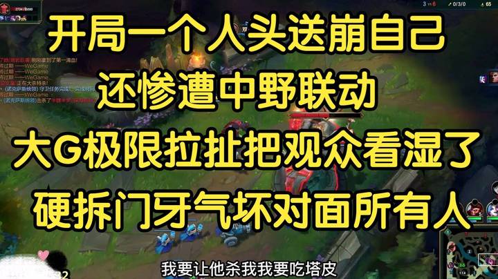 “什么垃圾游戏，杀25个都赢不了”虚空女皇气坏了，这都能输？
