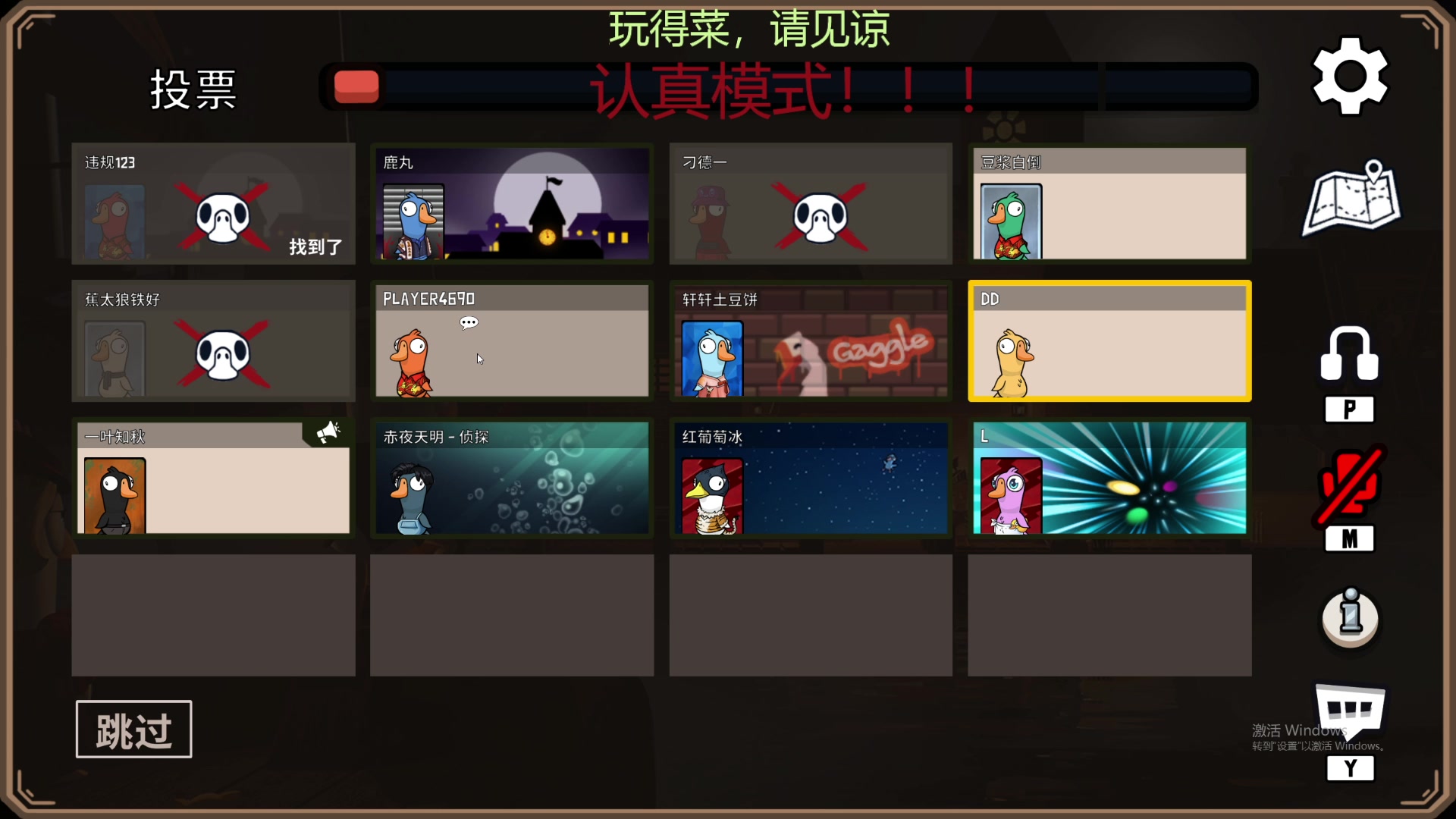 【2023-02-06 21点场】我是一个逗比呀：播着好玩的 2862738