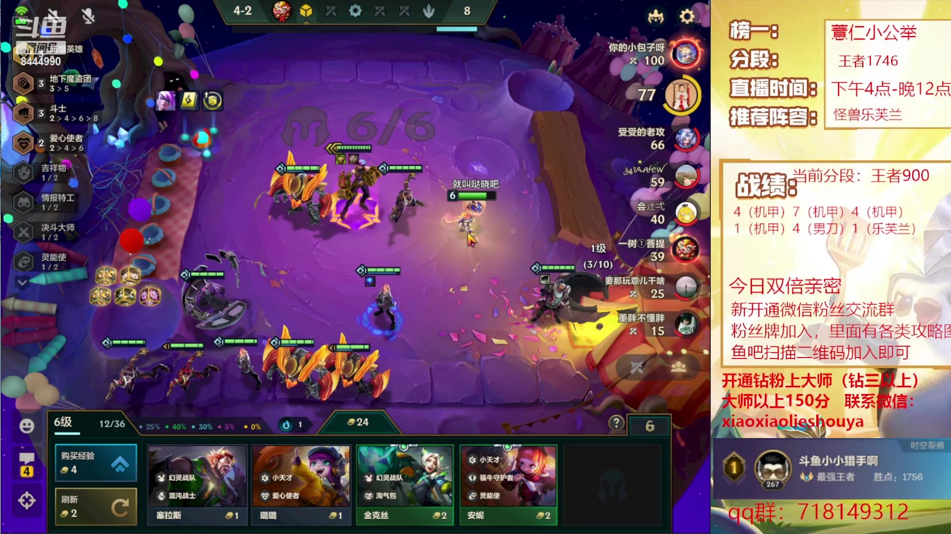 【2023-02-07 19点场】恶魔小小猎手：新阵容怪兽乐芙兰