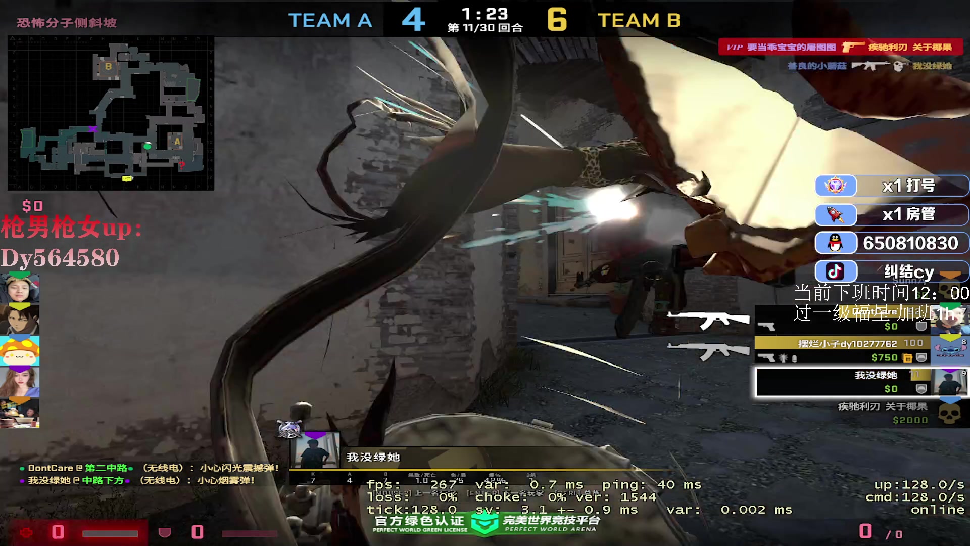 【2023-02-07 10点场】纠结cy：【帮打号】对着空气直播呢？