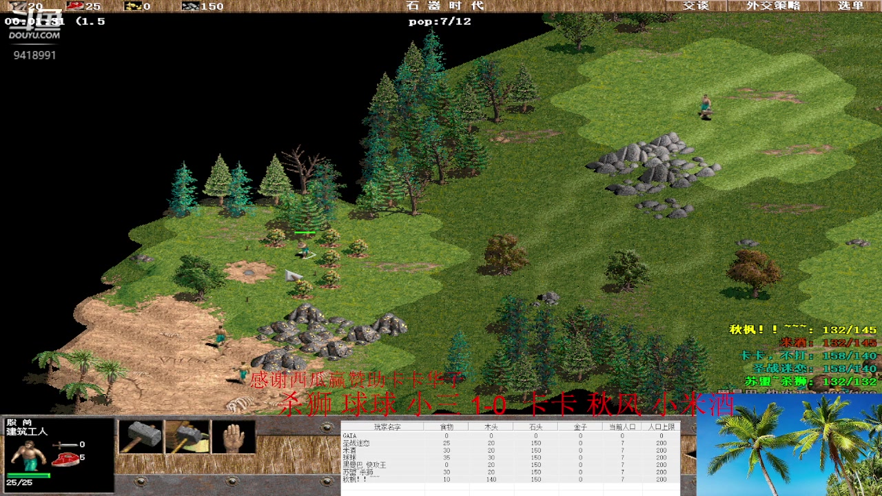 【2023-02-06 13点场】淋淋雨829：圣战迷恋的直播间