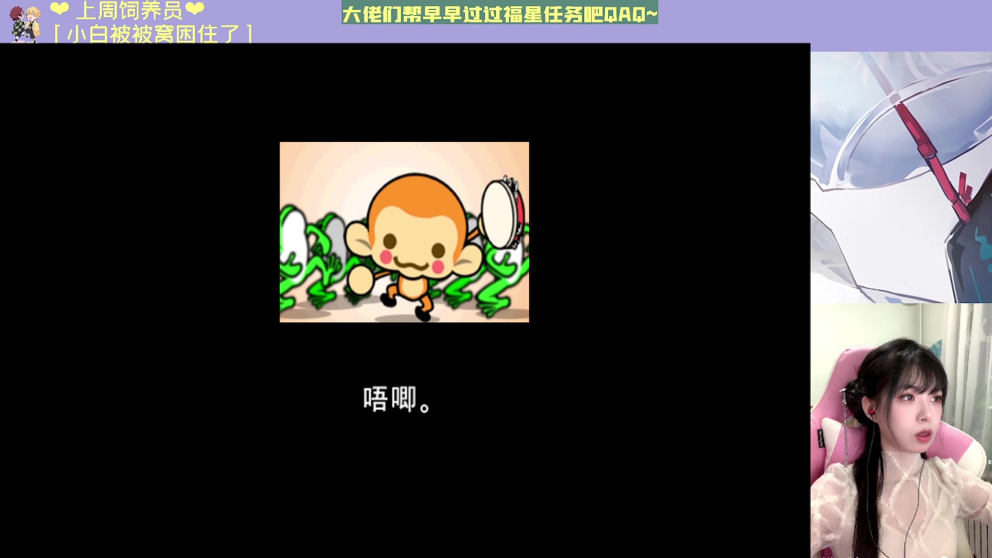 【2023-02-06 18点场】觉早早OvO：【双倍】人生建议：喜欢巨蟹座