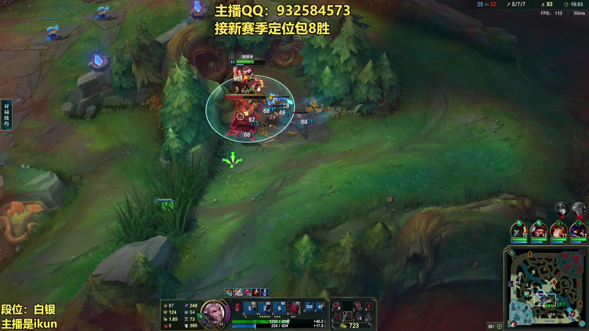 【2023-02-07 11点场】凉风亚索yasuo：亚索永恩天花板~