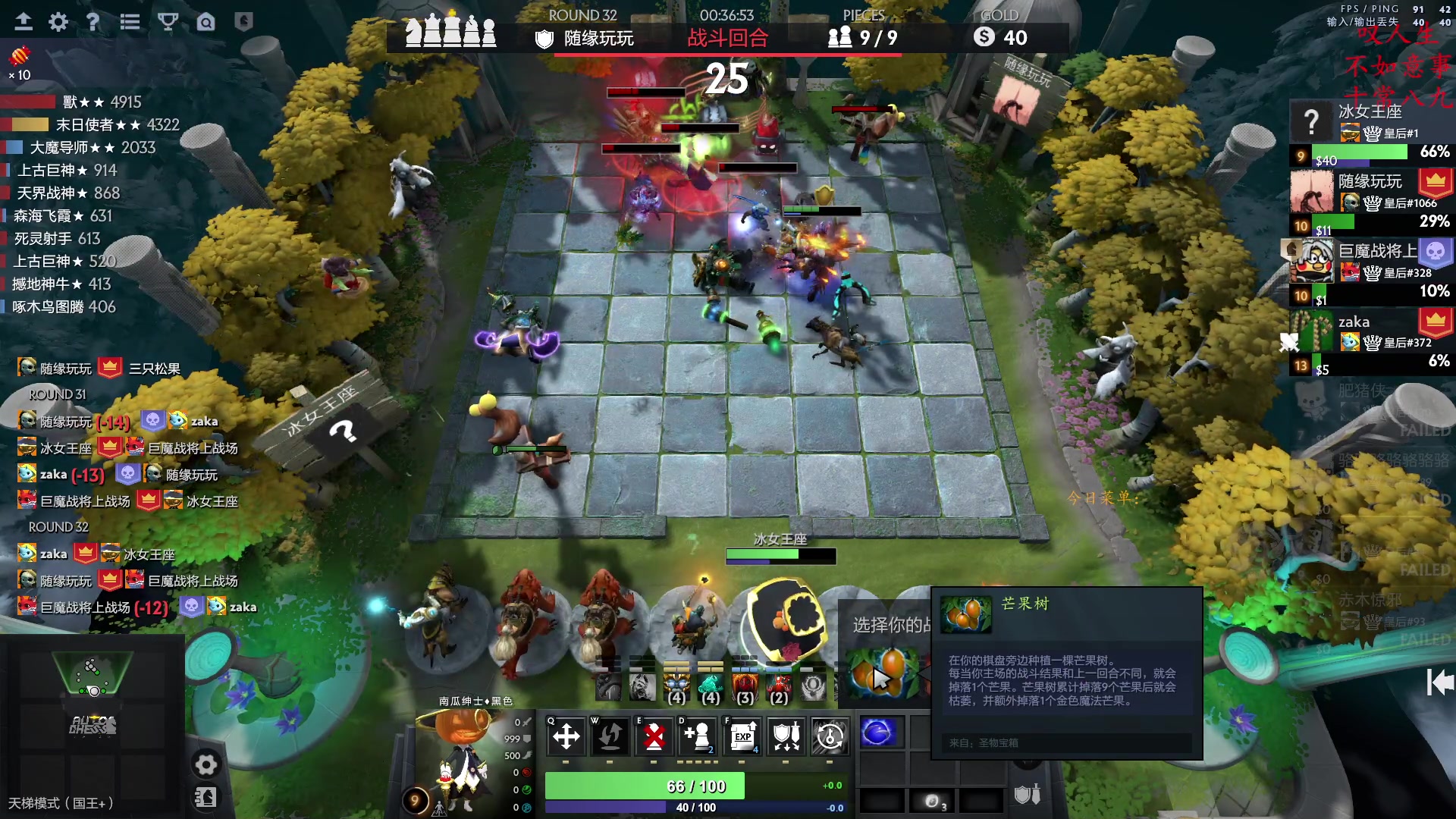 【2023-02-06 15点场】叫我混子丶：重生之我是皇后#1！