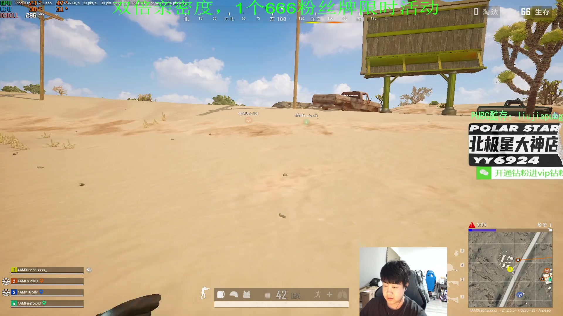 【2023-02-07 18点场】4AM小海xx丶：1个666粉丝牌，双倍亲密度，打训练赛！