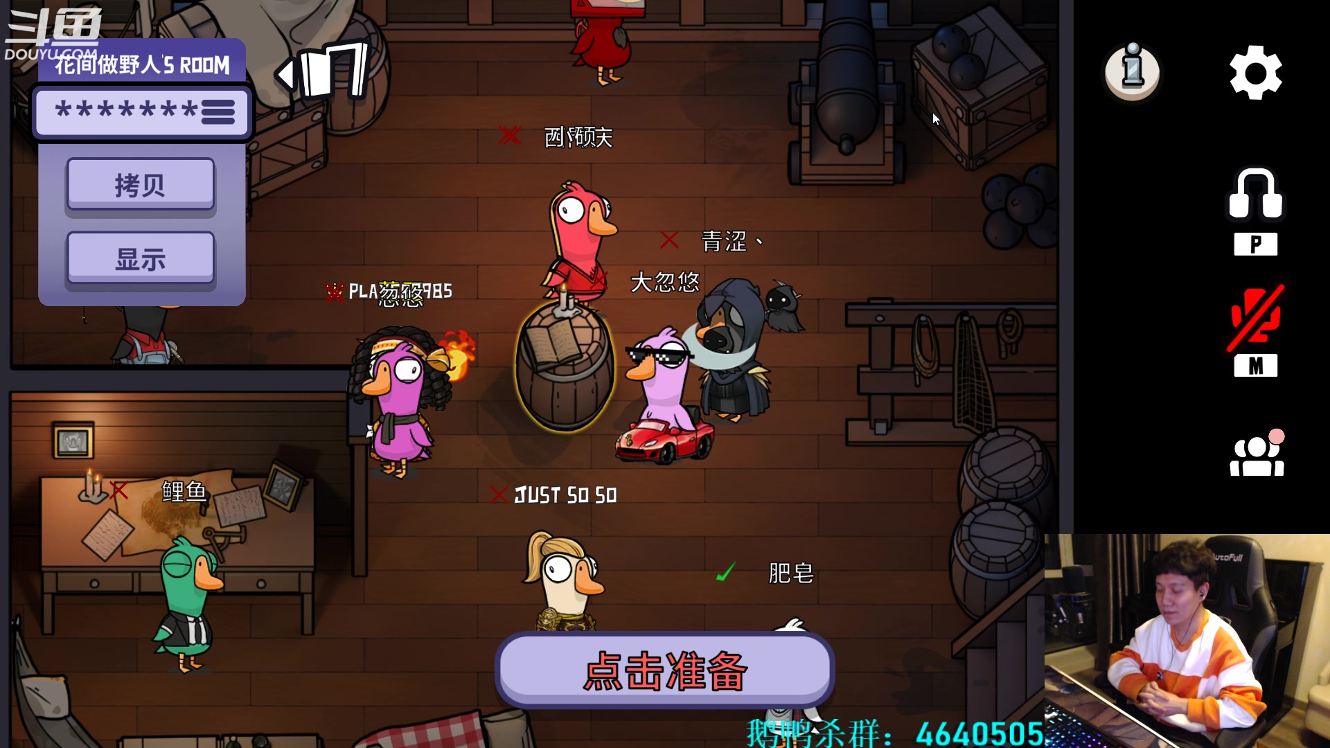 【2023-02-06 21点场】漫游kiss欢：来了来了！大忽悠来了！