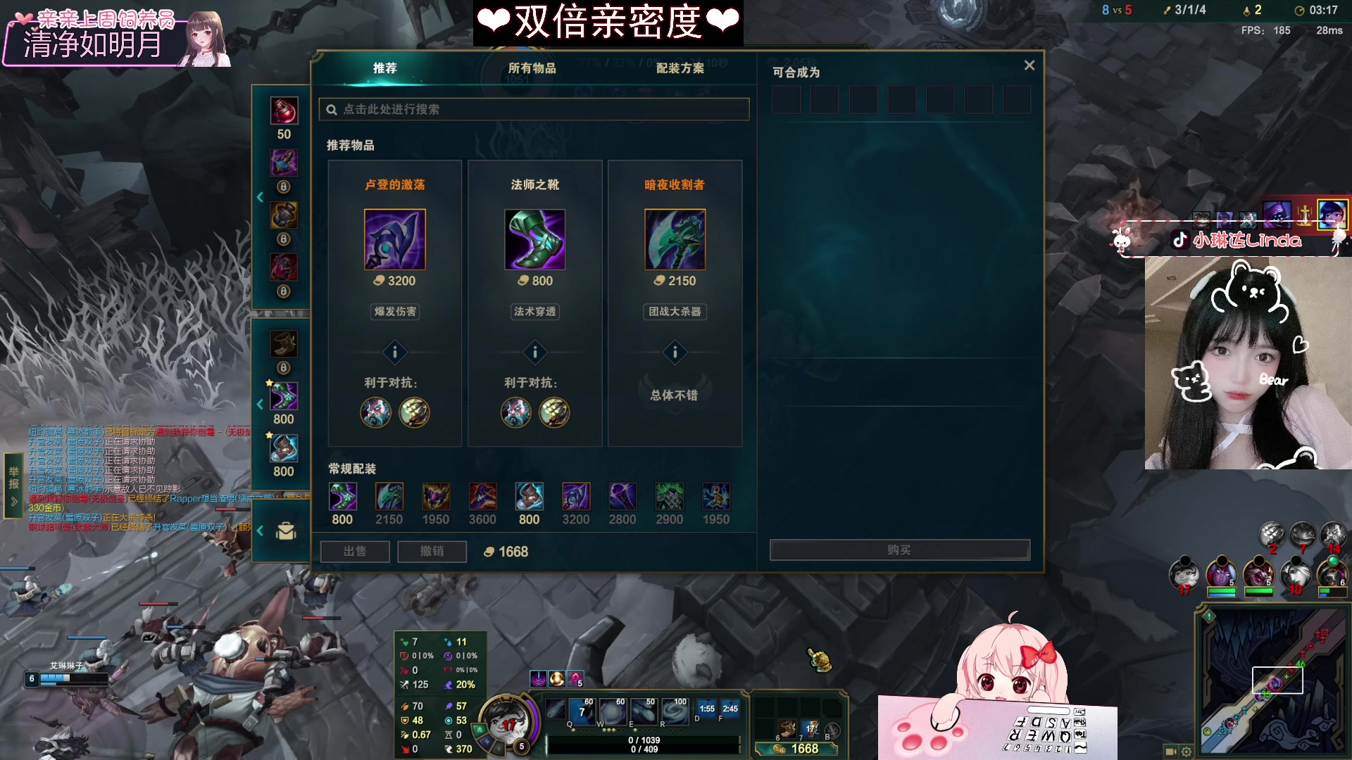 【2023-02-07 00点场】小琳达Linda：【双倍】：长沙雀圣！