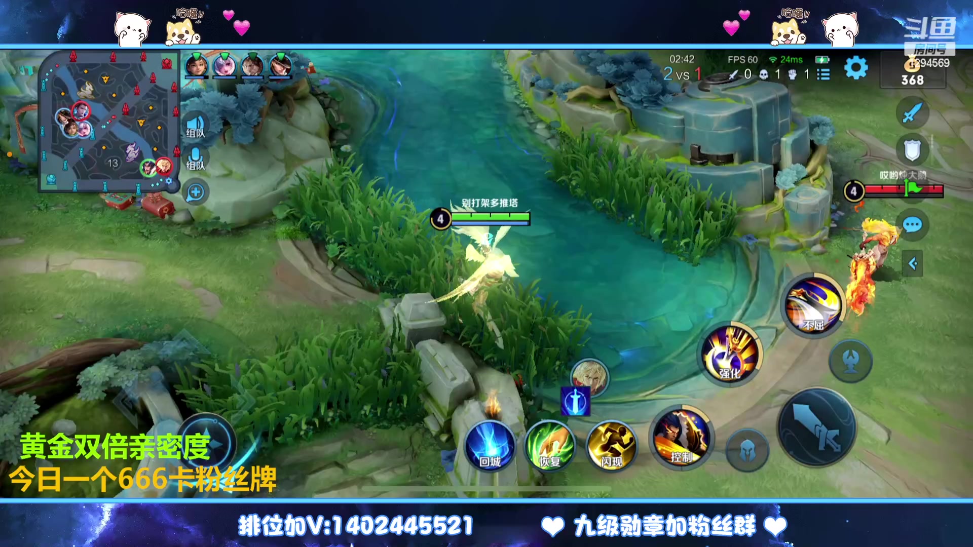 【2023-02-07 00点场】毕竟是柚子：微信带粉上荣耀！