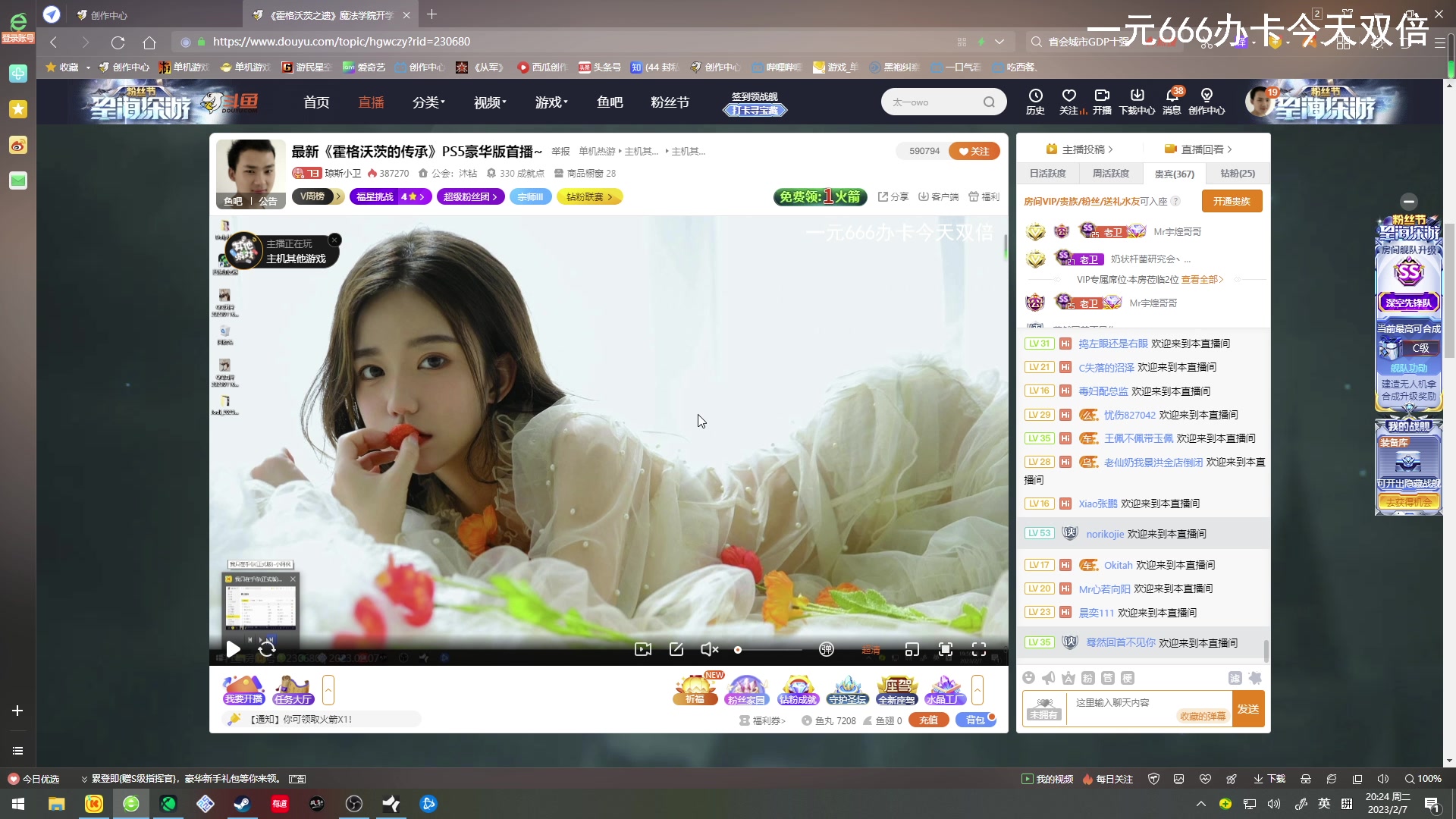 【2023-02-07 19点场】琼斯小卫：最新《霍格沃茨的传承》PS5豪华版首播~