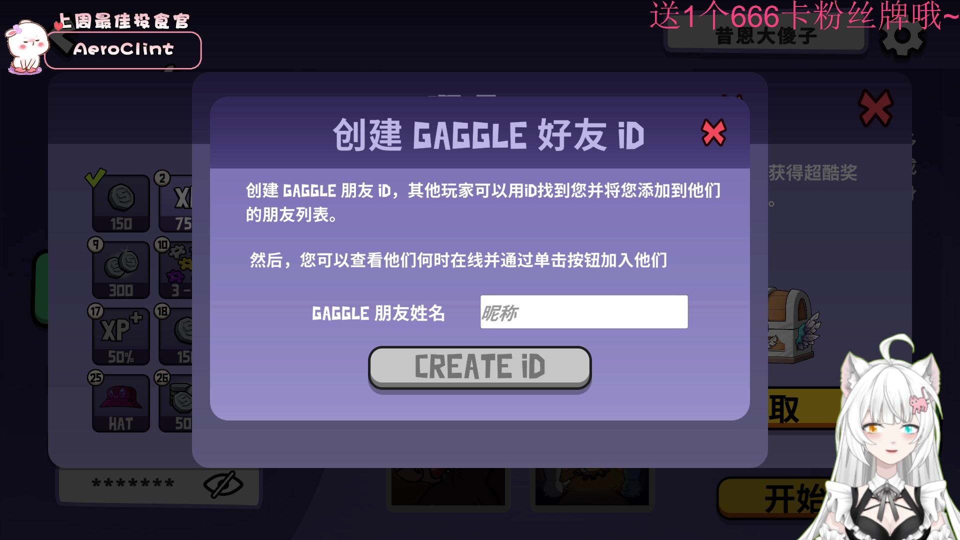 【2023-02-06 18点场】昔恩小姐姐：【小奶团】钻石四倍亲密度哦~~