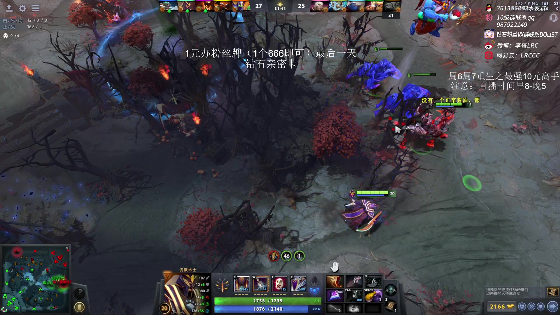 【2023-02-07 10点场】李哥Lrc：431935 重生之我是高手