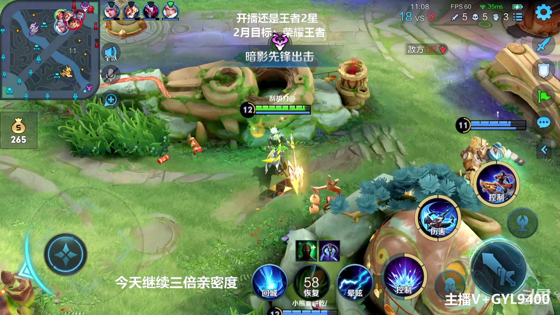 【2023-02-07 12点场】Fly高一刀：高一刀：在上50