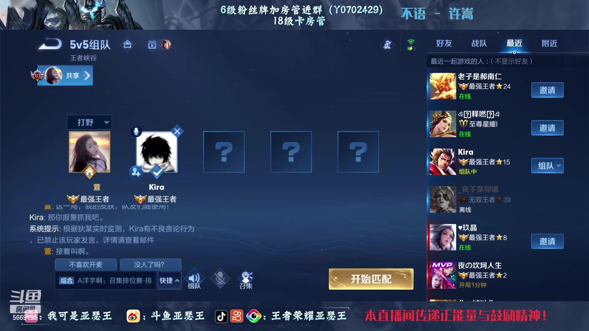 【2023-02-06 22点场】亚瑟王丶Z：从零开始打个国一亚瑟