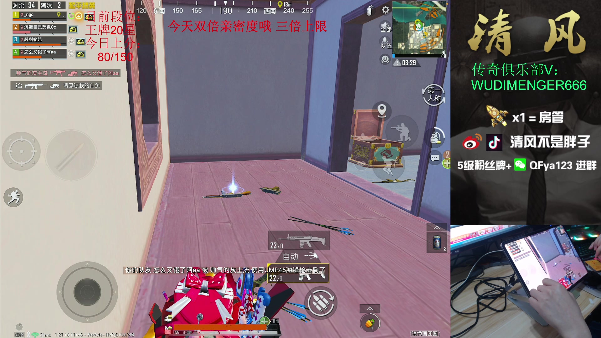 【2023-02-07 10点场】清风不是胖子：【19星的倔强真的不想在掉分啦】