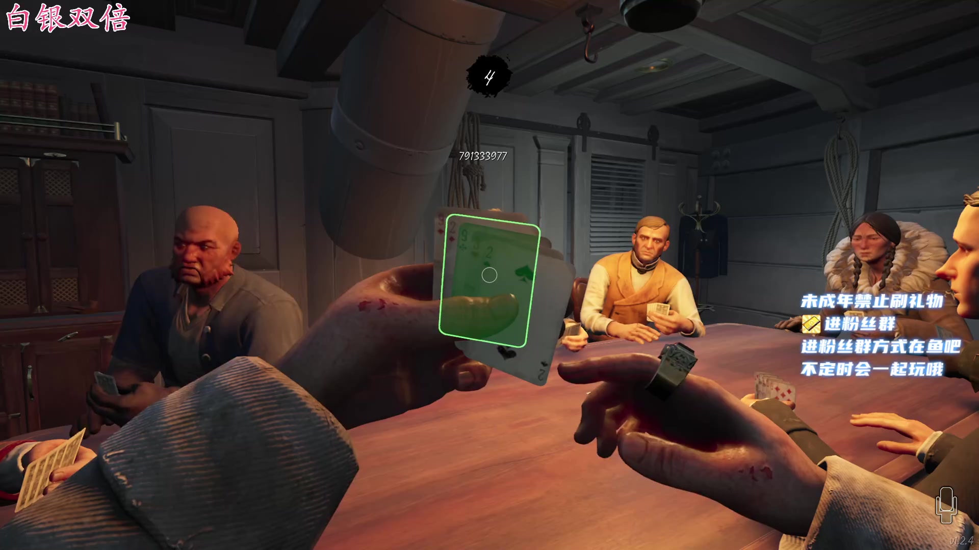 【2023-02-07 02点场】小小宋OAO：✨小小宋✨新年快乐白银双倍～