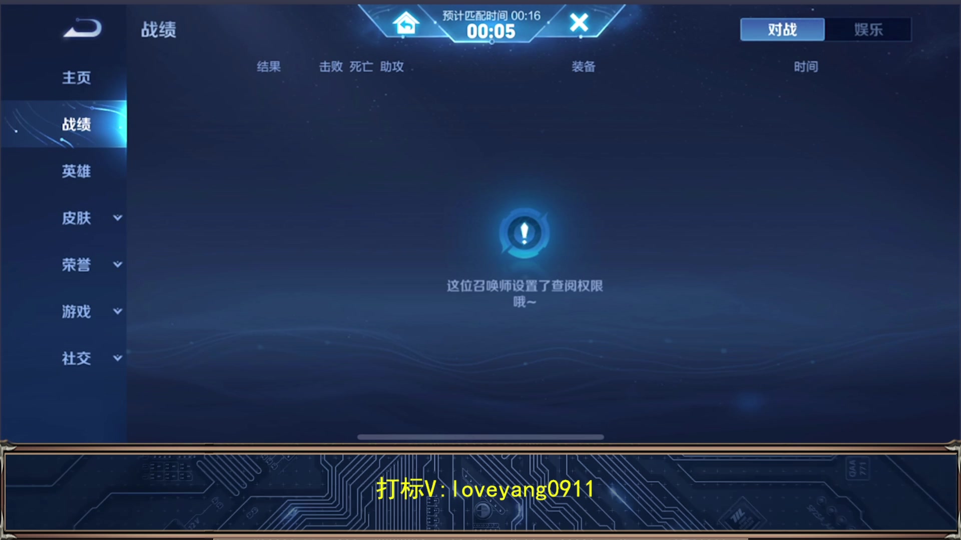 【2023-02-01 17点场】阳阳Yc：新主播  貂蝉教学10分钟就学会