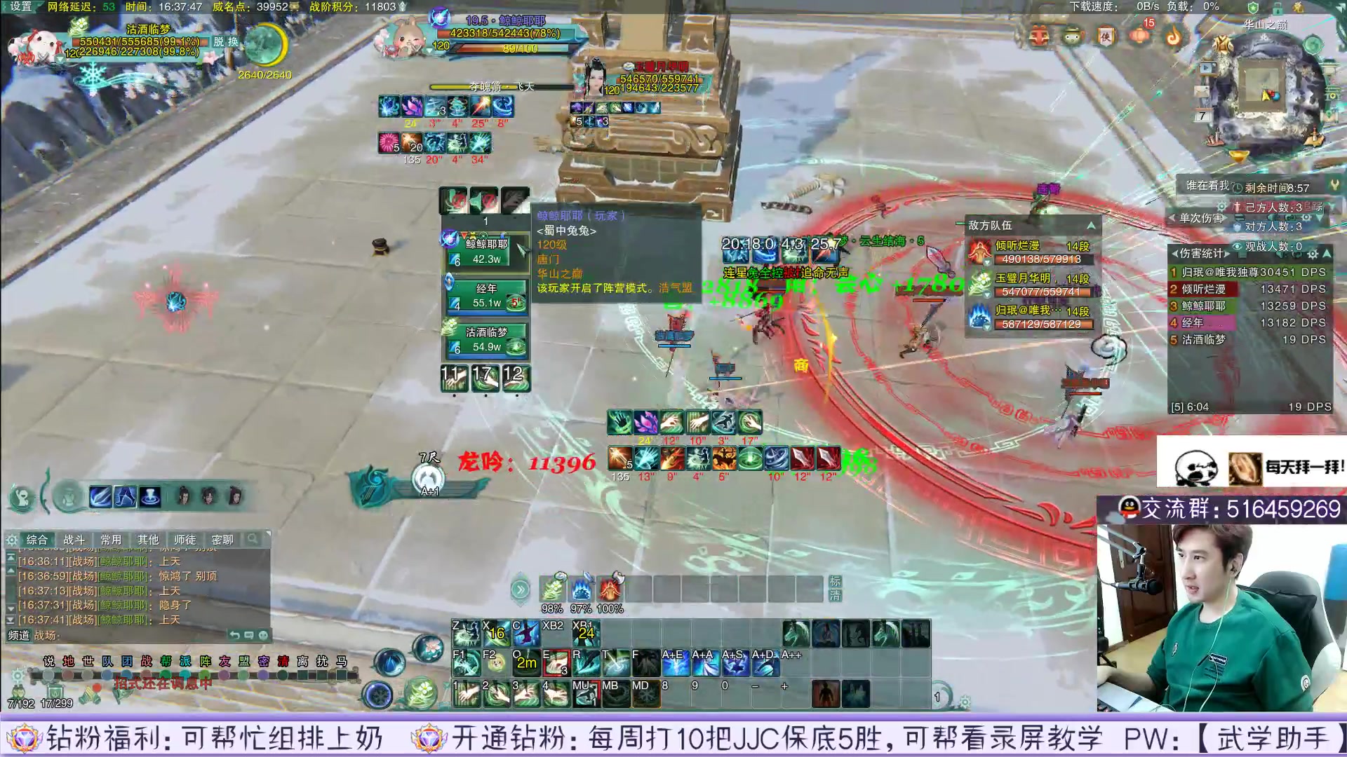 【2023-02-07 15点场】忆旧年丶：【小医仙9.0】散排2900不到穿校服