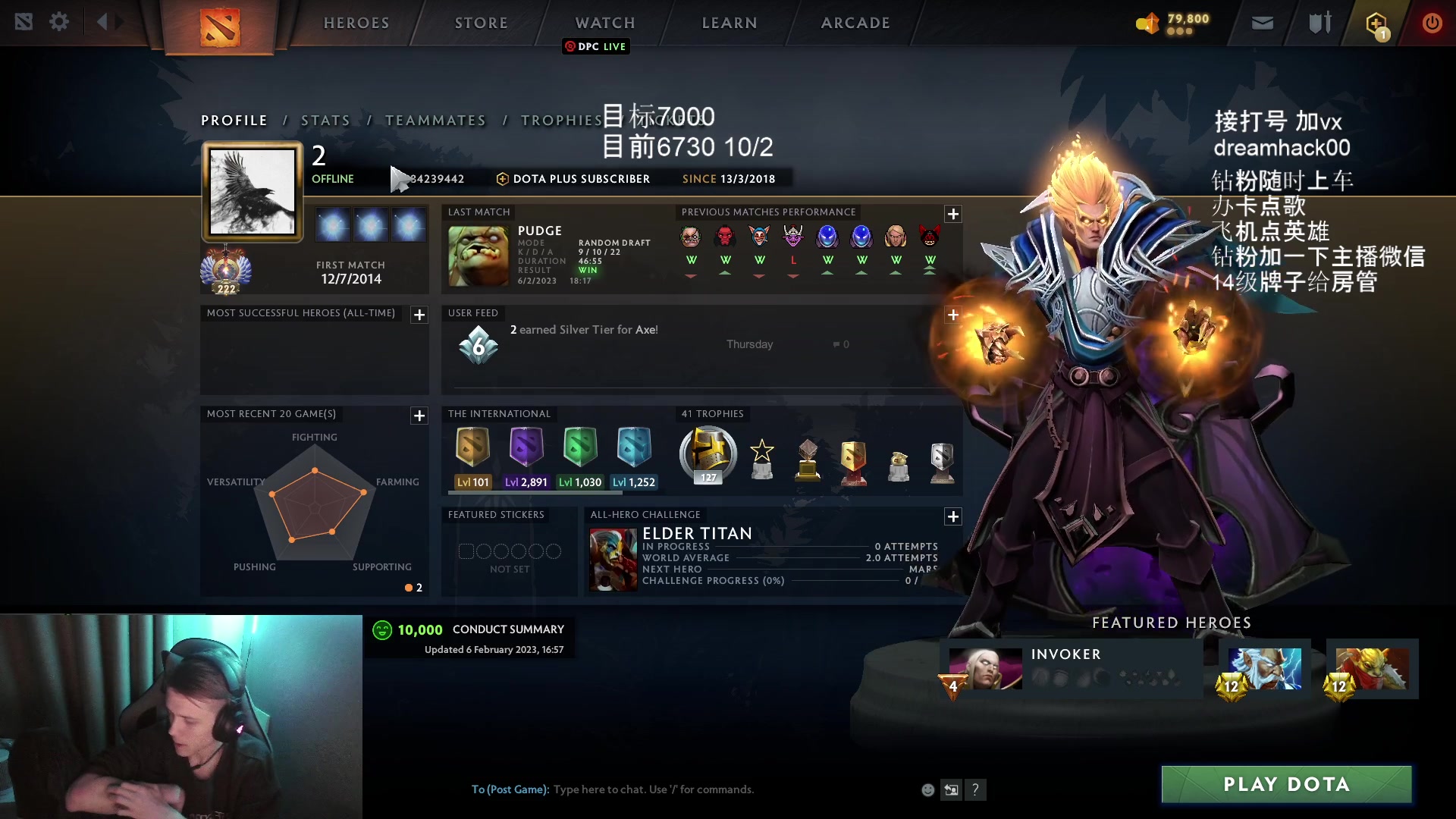 【2023-02-06 19点场】毛子dreamhacker：钻粉party！！！！ 10143950