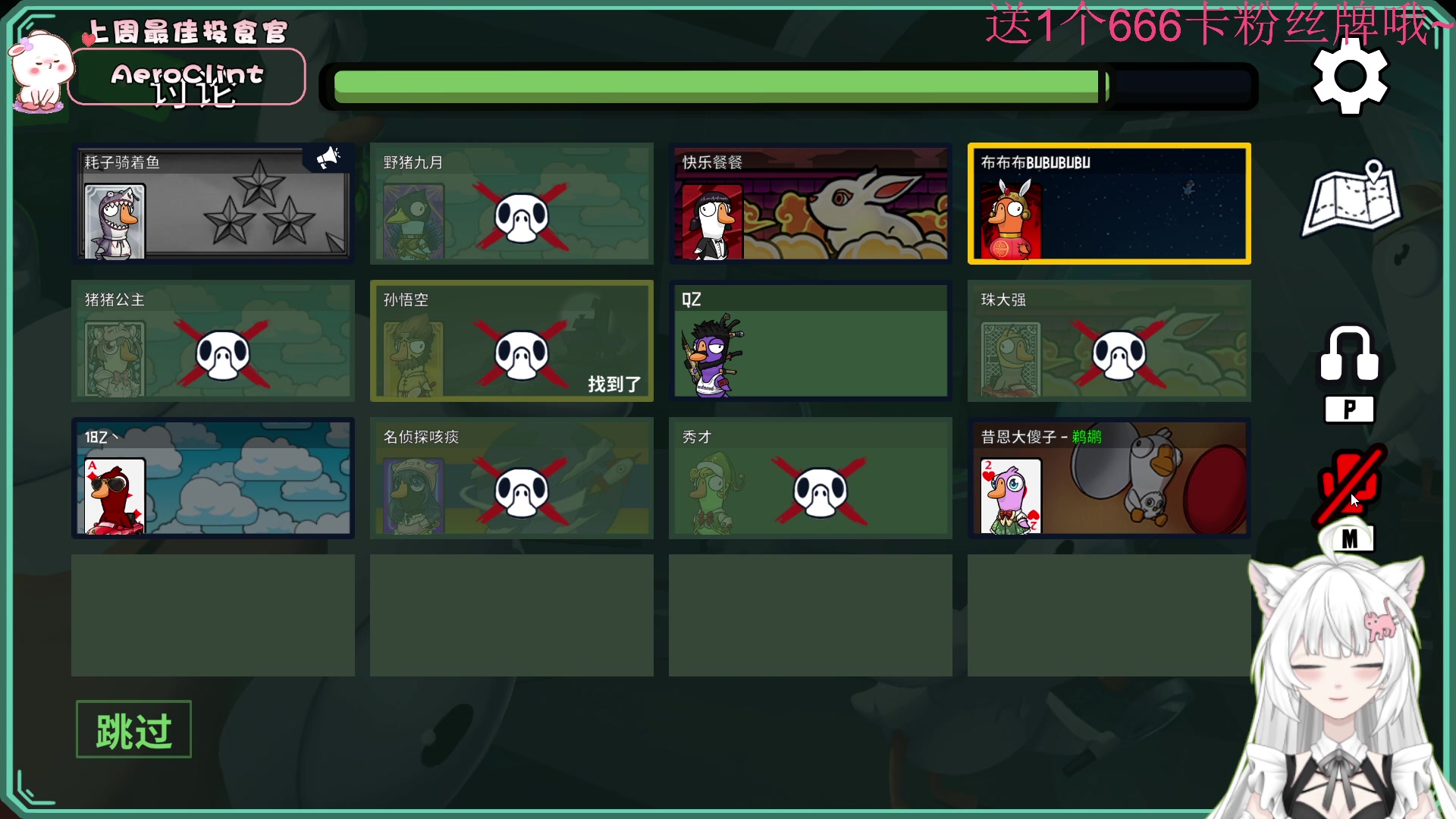 【2023-02-06 22点场】昔恩小姐姐：【小奶团】钻石四倍亲密度哦~~