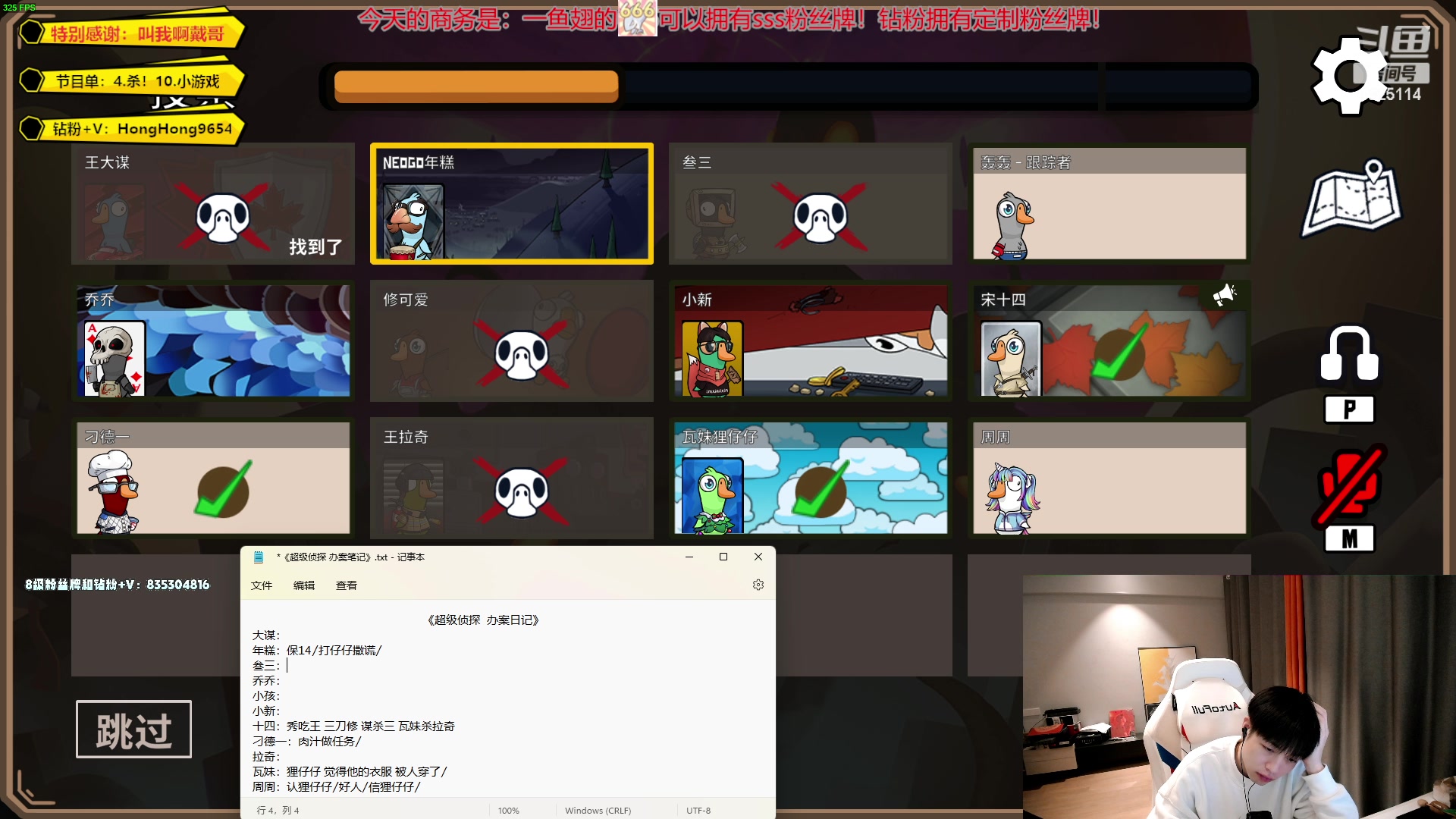 【2023-02-06 18点场】轰轰仔：轰轰：1鱼翅666上最酷粉丝牌