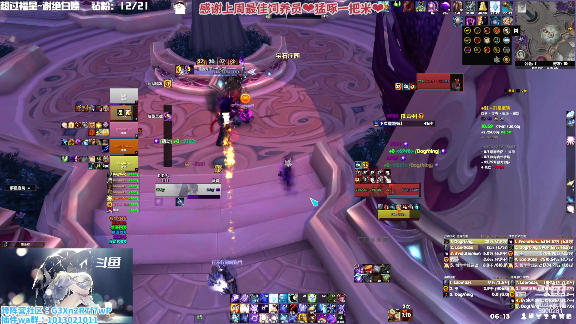 【2023-02-05 05点场】巫笑笑：巫巫：亚服暗影之月lm