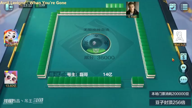 无限换牌，负6396W
