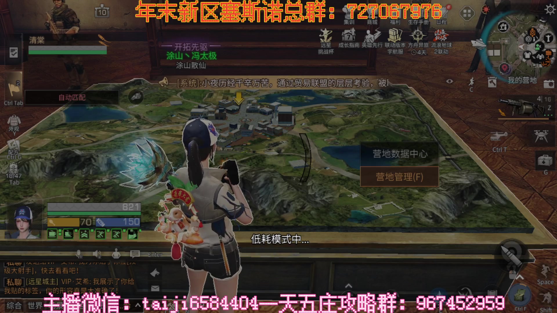 【2023-02-07 19点场】中华田园冯太极：一天5庄活攻略，有问必答