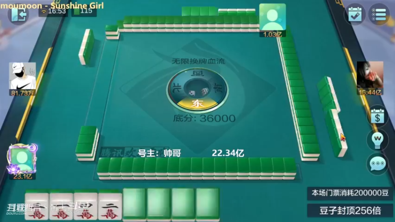 无限换牌，负5796W+正1.65亿