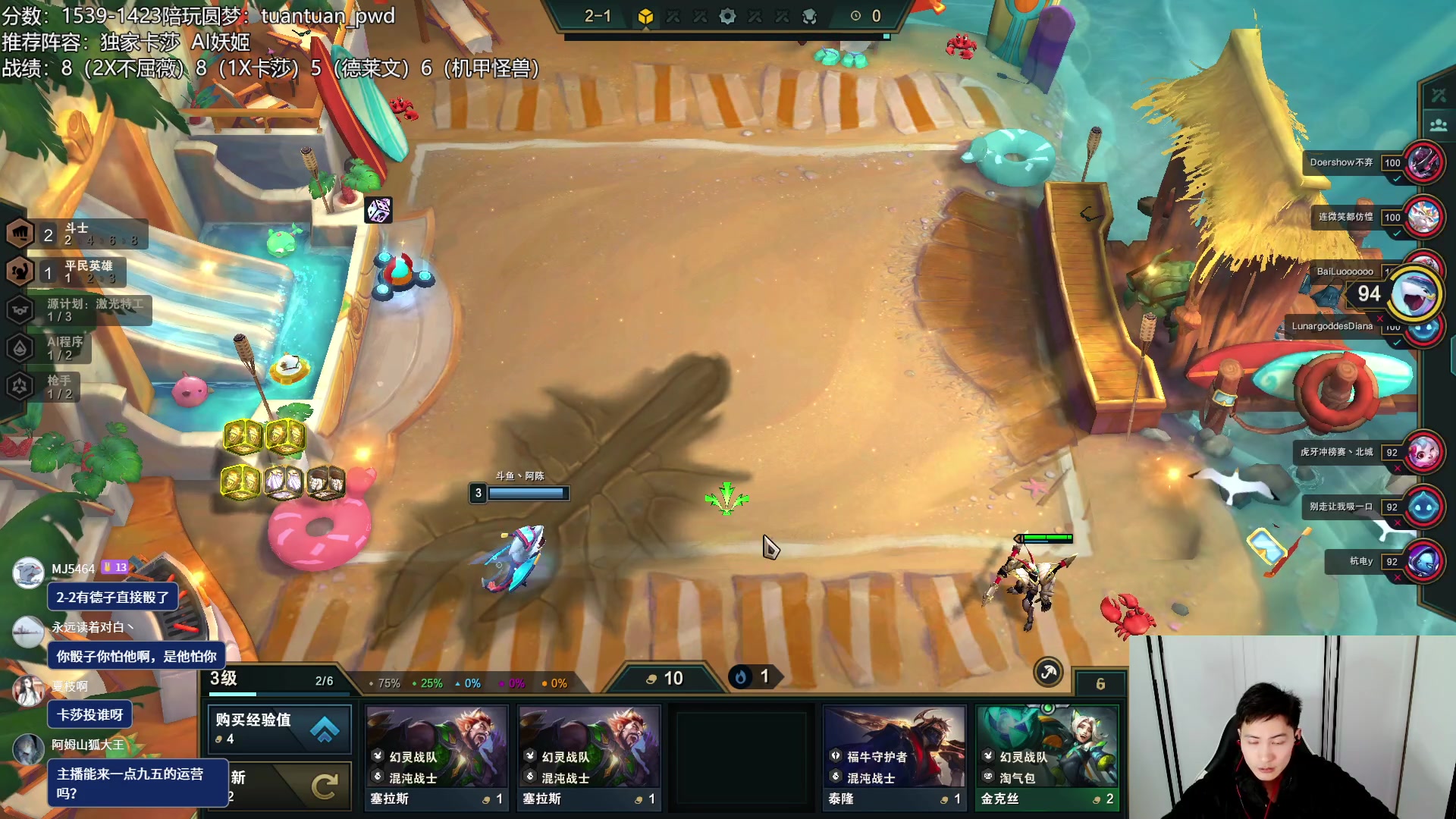 【2023-02-07 19点场】迅哥丶雨霖铃：王者排位，冲第一咯！！