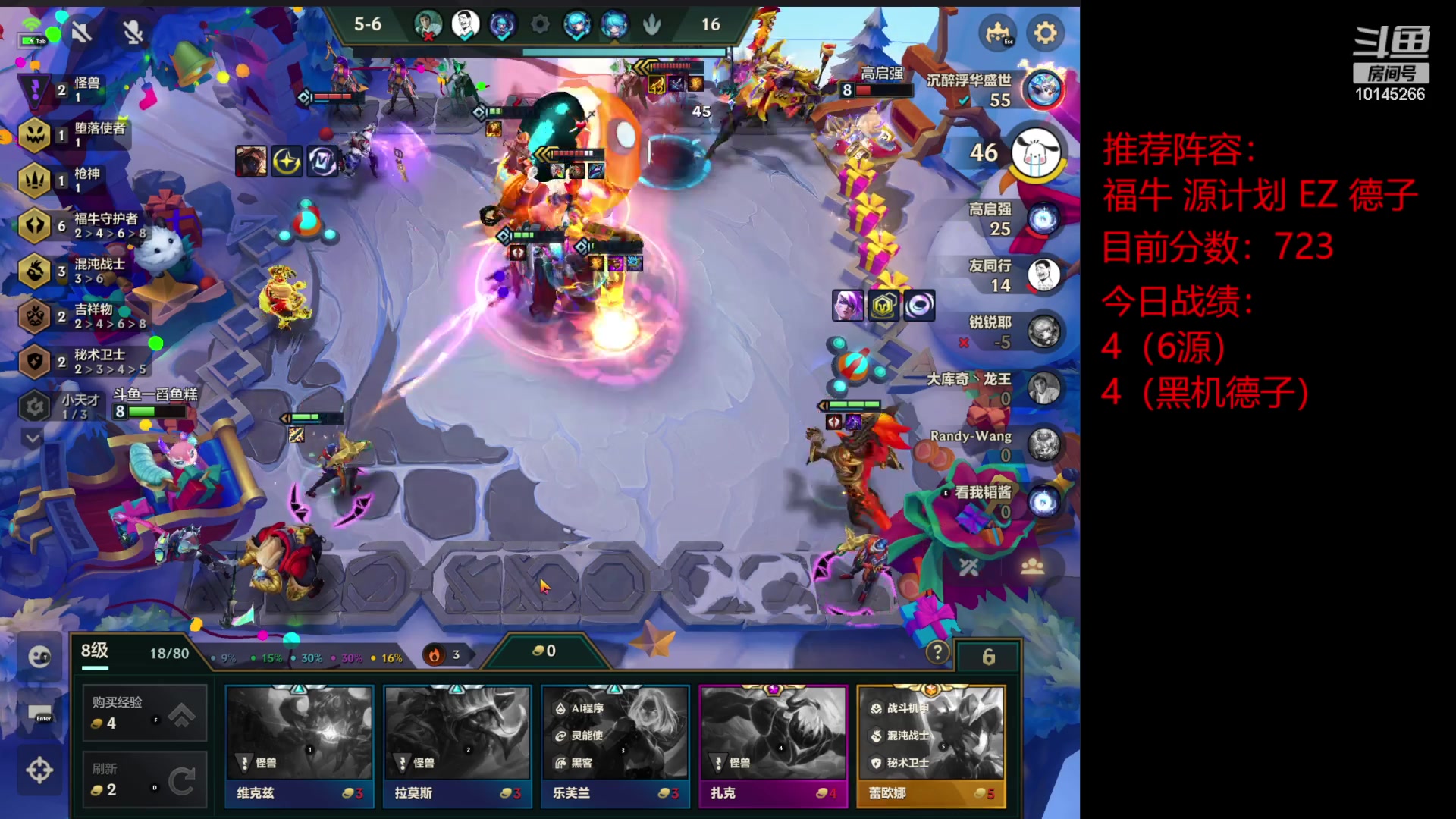 【2023-01-29 03点场】一舀鱼糕：认真上分不再摆烂