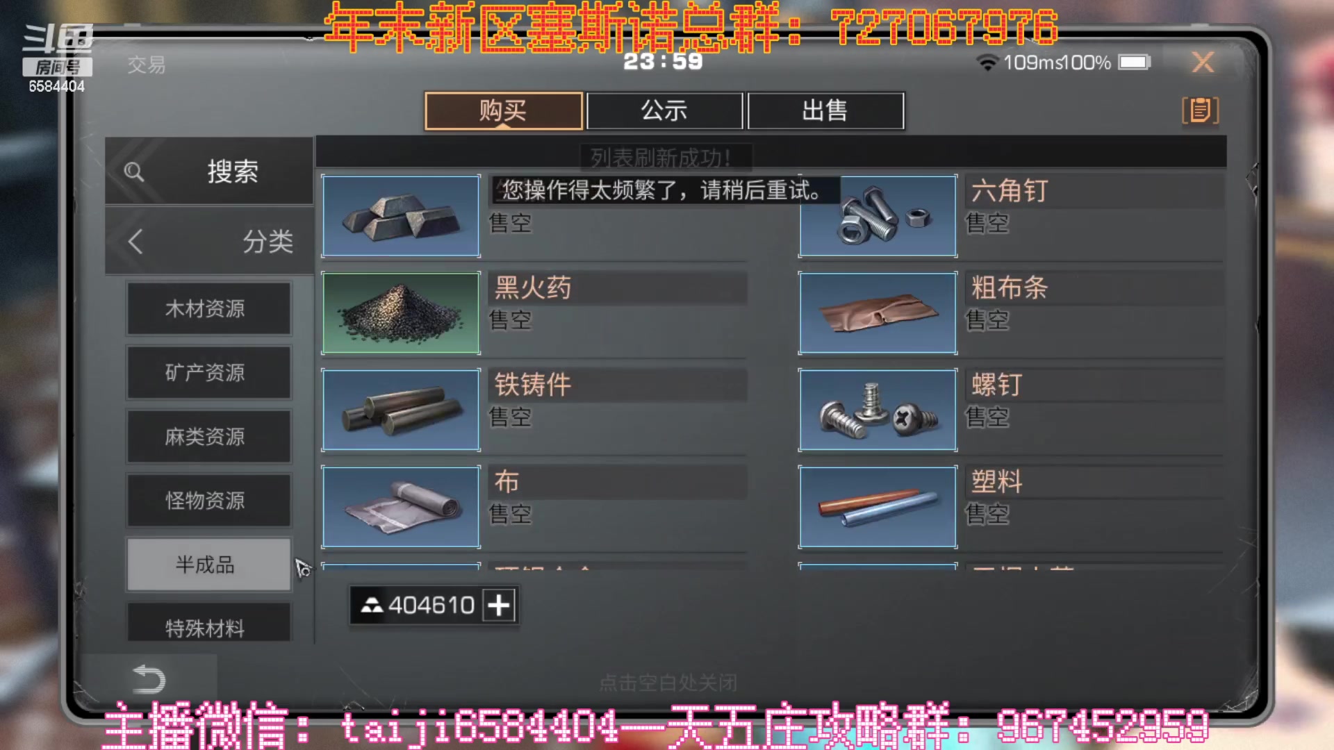 【2023-02-06 23点场】中华田园冯太极：一天5庄活攻略，有问必答