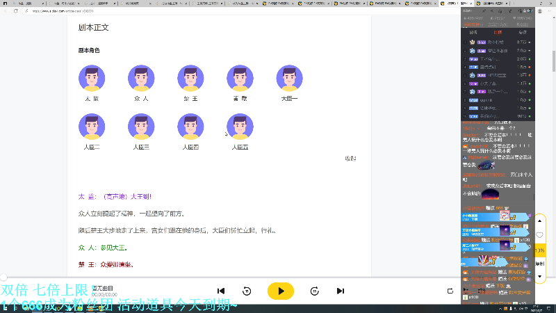 我在斗鱼看DL丶拖米直播王者荣耀