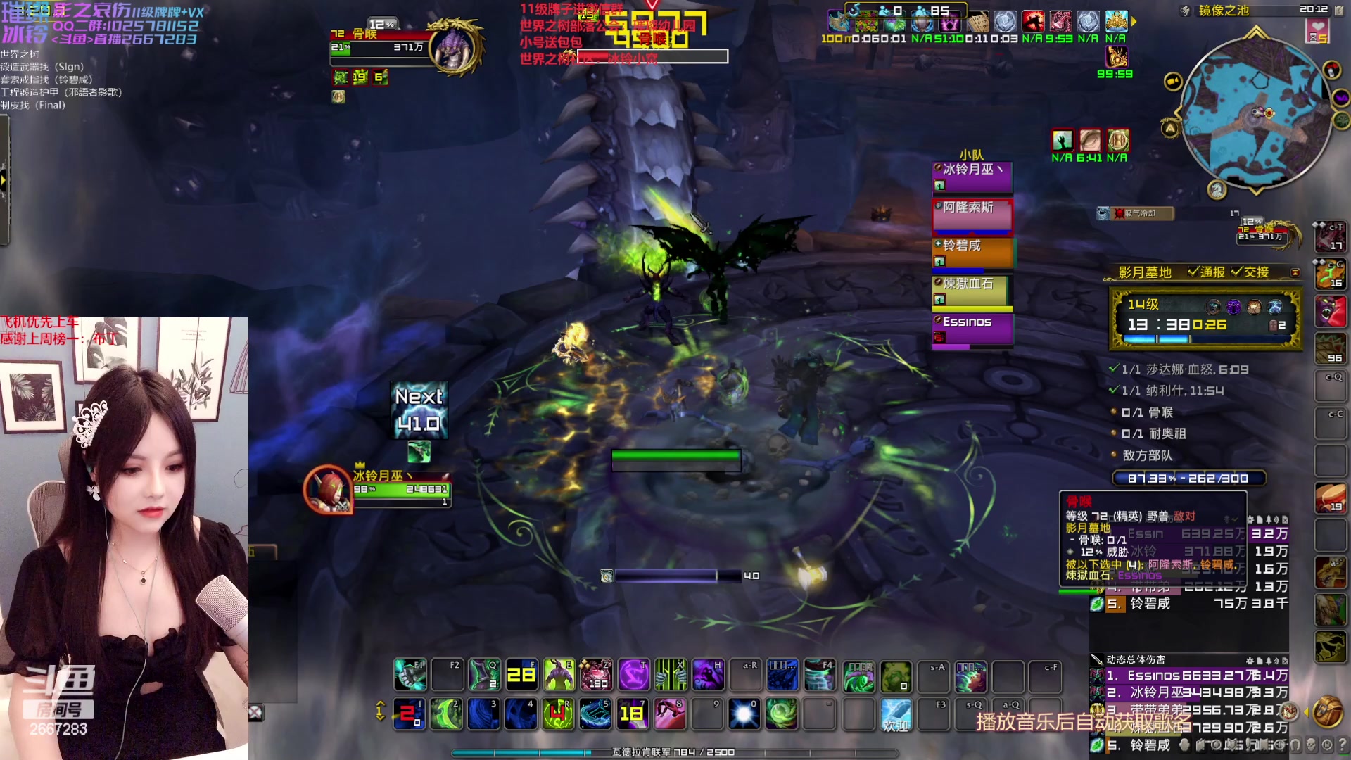 【2023-02-06 19点场】冰铃丶丶：今日钻粉狂欢日