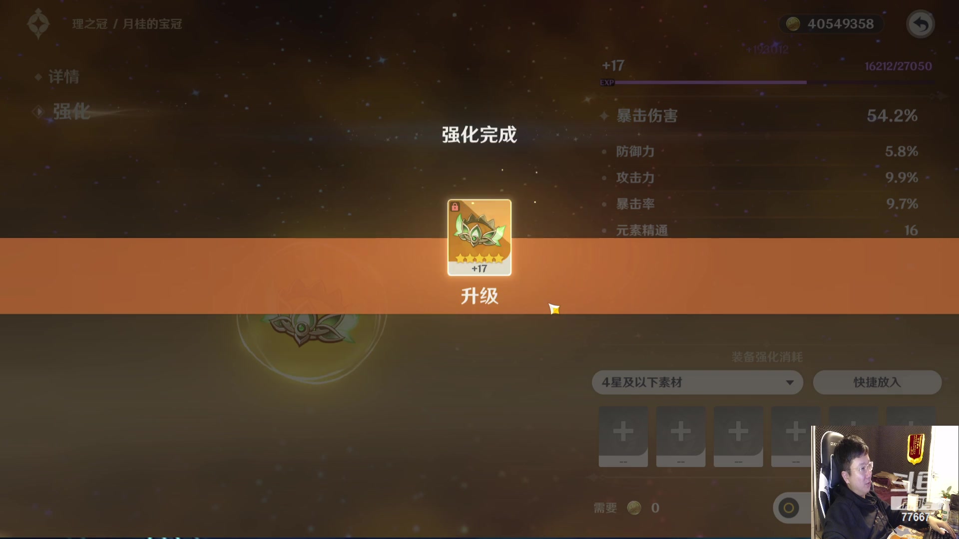 【2023-02-06 22点场】北笙：今天带粉五排，9点登记明天抽卡