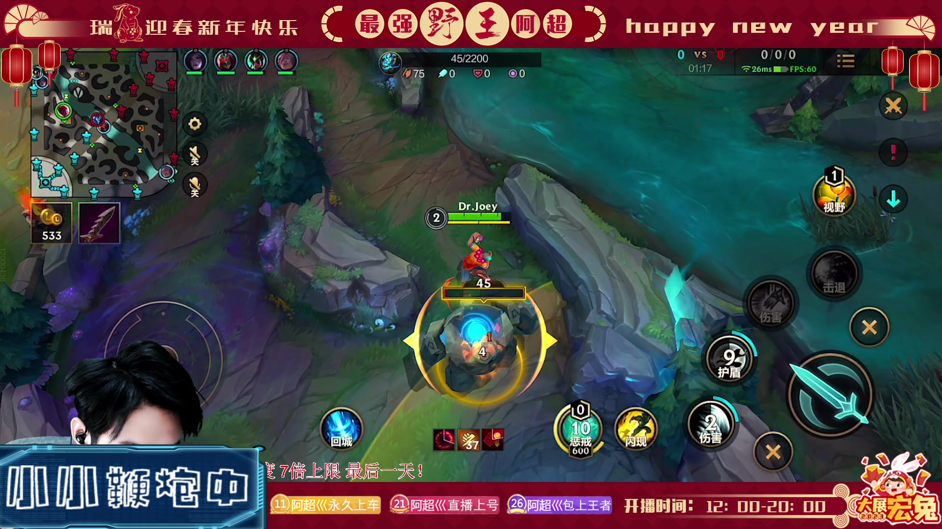 【2023-02-07 11点场】阿超cc丶：⭐阿超: 免费上车 速来！!