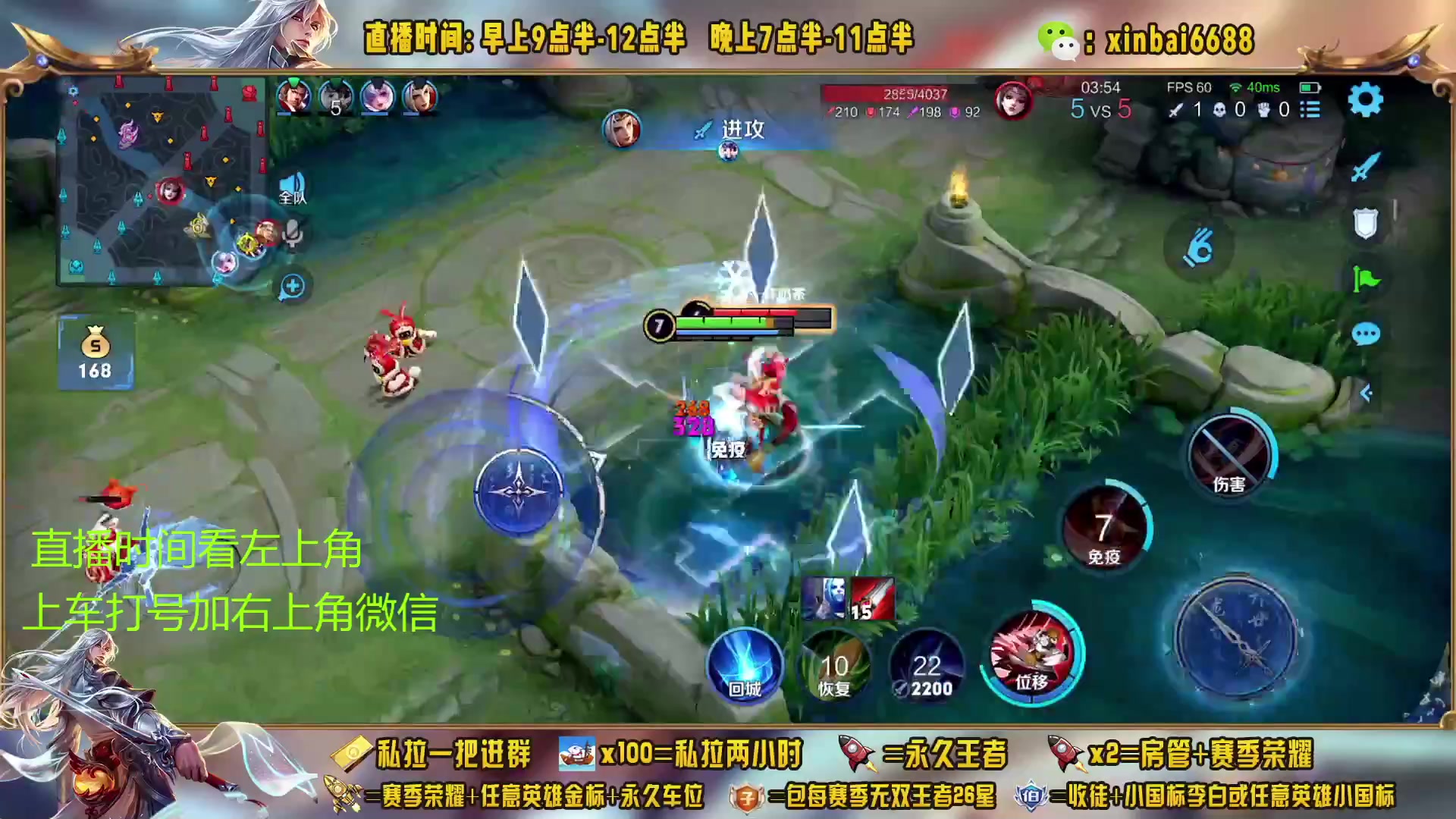 【2023-02-07 06点场】信白丶李白导师：国服李白带粉 有车位