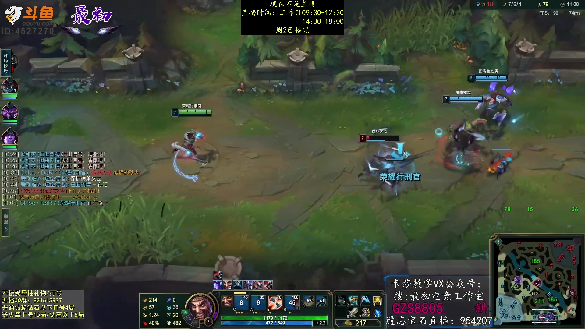 【2023-02-07 19点场】最初卡莎：第一卡莎：新版本ap卡莎玩法教学